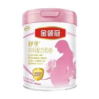 yili 伊利 懷孕期早中晚期媽媽粉罐裝750g哺乳期金領冠媽媽粉