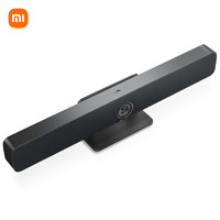 春焕新：Xiaomi 小米 HYYTJME01 高清音视频会议一体机（会议扬声器+4K高清会议摄像头）