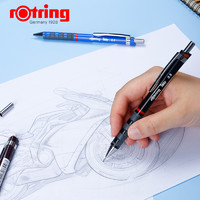 rOtring 红环 Tikky系列自动铅笔HB黑色0.35 0.5 0.7mm 防震防断芯专业学生成人绘图美术素描 笔