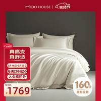 MIDO HOUSE铭都床上四件套160支超级四件套纯棉高端床单被套四件套 1.5/1.8m