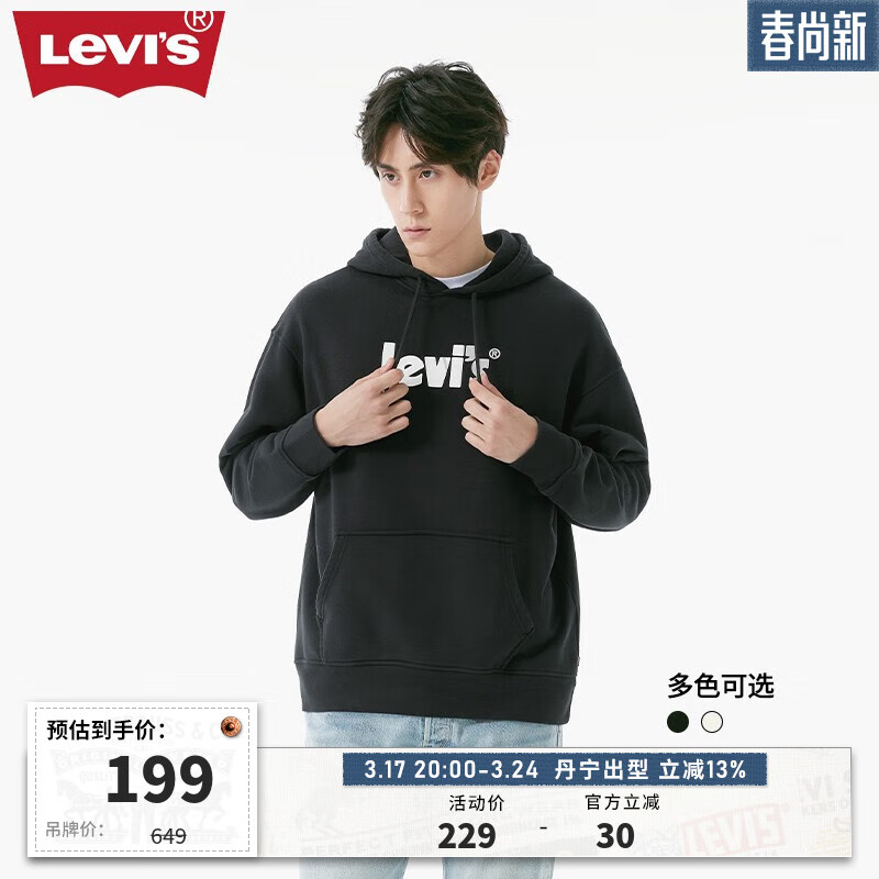 Levi's【同款】李维斯春夏男士连帽卫衣装38479-0078 黑色0079 S