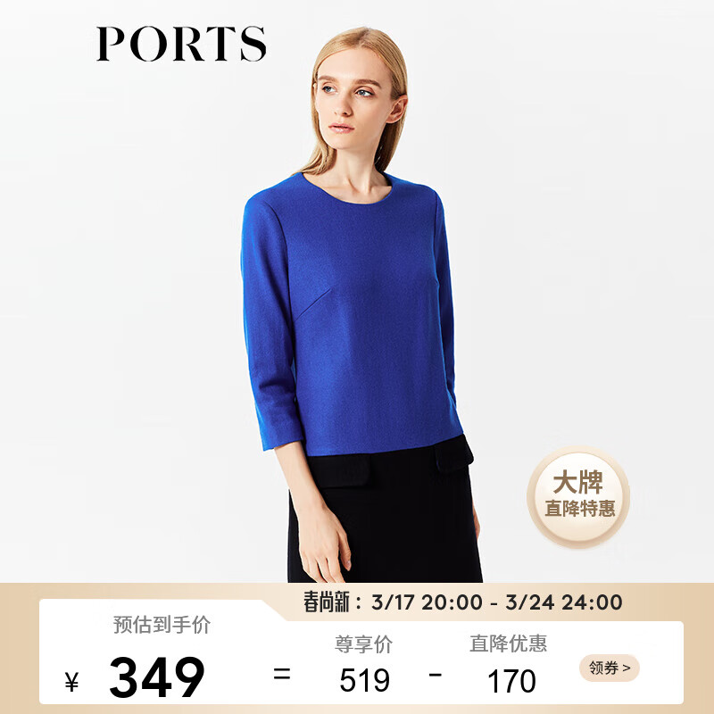 PORTS 宝姿 连衣裙