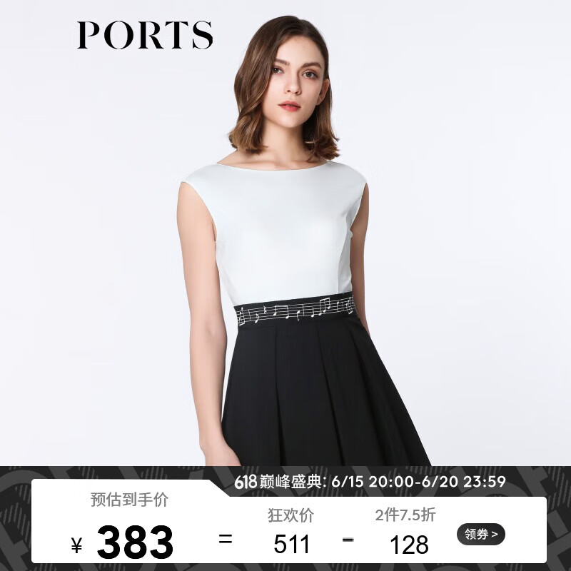 PORTS 宝姿 连衣裙