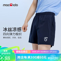 macondo 马孔多 男子冰丝梭织5英寸短裤 MF23C1D004