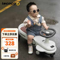 Lecoco 乐卡 成长系列 LB2101 扭扭车 丝绒摩卡