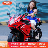 BEIDUOQI 貝多奇 兒童大號摩托電動車小孩可坐雙人電動摩托車大人帶寶寶玩具摩托車 頂配+紅色+皮座+12V12A超威電瓶