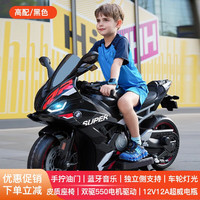 BEIDUOQI 貝多奇 兒童電動摩托大號可坐雙人摩托電動車男女小孩乘騎玩具摩托機車 豪配+黑色+雙驅+皮座+12V12A電瓶