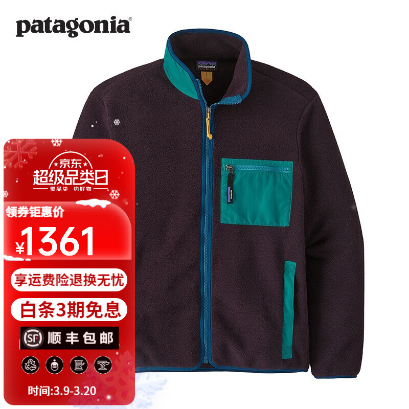 巴塔哥尼亚（Patagonia）男士混纺透气保暖抓绒衣夹克立领开衫外套 22991 Synch OBPL M