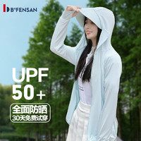 bonbfenssan 波梵森 夏季情侣户外防晒衣女UPF50+