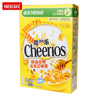 Nestlé 雀巢 脆谷乐麦片谷物圈可可早餐即食冲饮牛奶燕麦圈玉米片儿童食品