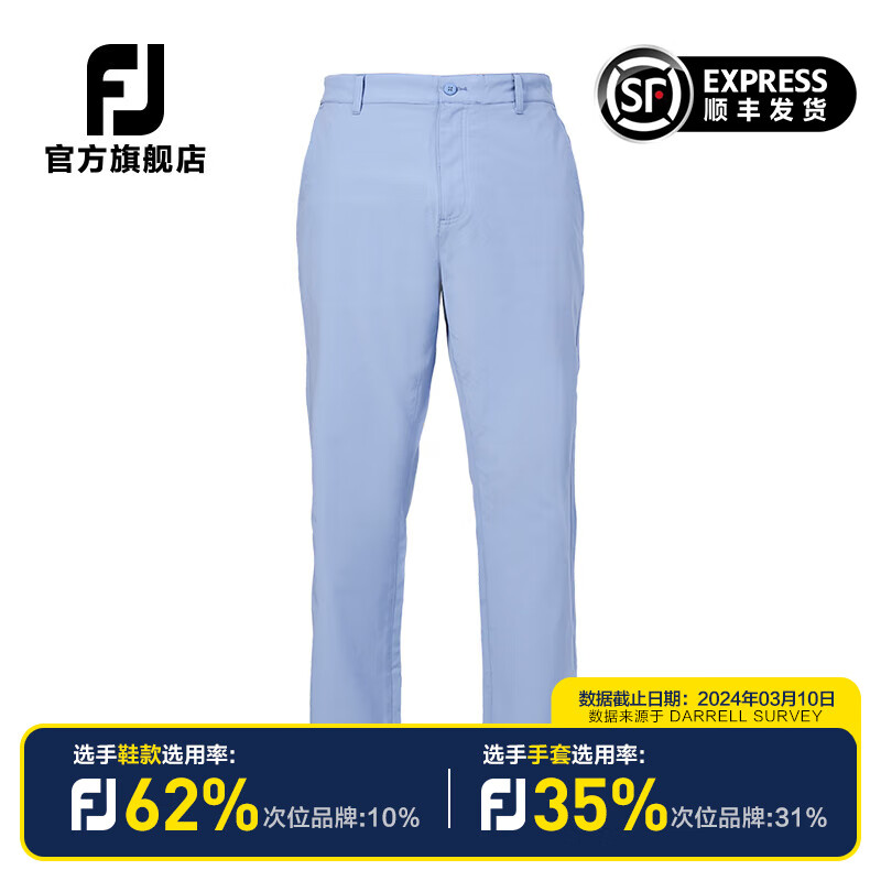 FOOTJOY 运动裤