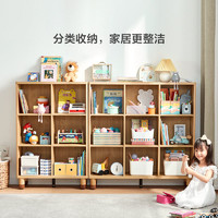 LINSY KIDS 林氏木业 简约现代儿童书架置物架书柜落地简易架客厅收纳柜子KN1X