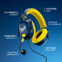 RAZER 雷蛇 旋風黑鯊 V2 CouRage JD特別版 耳罩式頭戴式降噪有線耳機 藍色 3.5mm/USB口