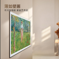 CHANGHONG 长虹 壁画艺术电视 75U8F 75英寸4K