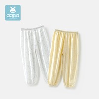aqpa 婴儿夏季纯棉防蚊裤幼儿长裤男女宝宝裤子 白色 80cm