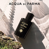 ACQUA DI PARMA 帕尔玛之水