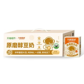 88VIP：Joyoung soymilk 九阳豆浆 原味豆奶200ml*18