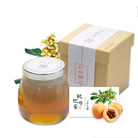  等蜂来 送人礼盒枇杷蜂蜜礼盒618g含袋福利佳品 单花蜂蜜甄选珍贵冬蜜