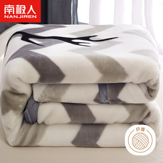 南极人 毛毯冬天加厚拉舍尔毛毯 双层保暖毯子空调毯沙发盖毯 180*220cm