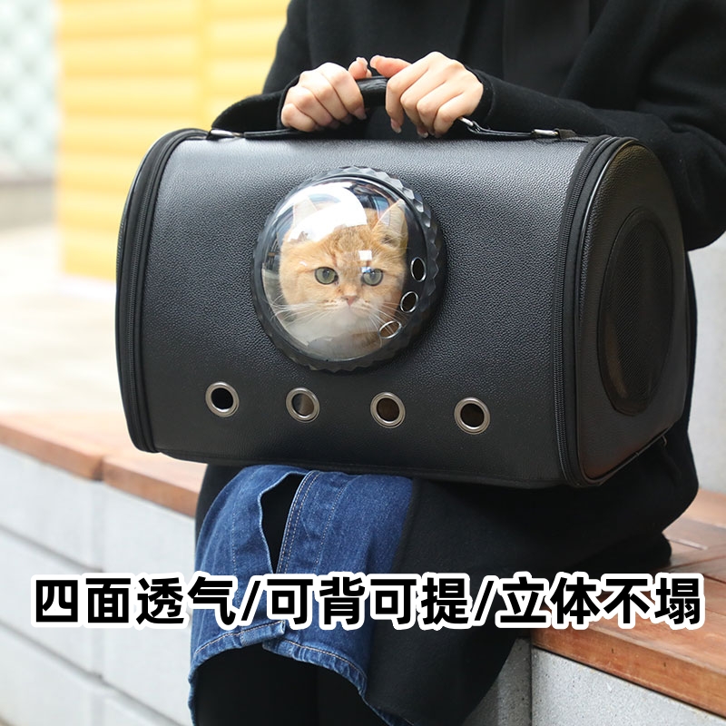 猫包外出包便携太空舱斜挎宠物包加大容量手提猫狗用背包猫咪用品