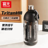 富光 tritan材質便攜水壺泡茶杯+濾網茶倉 800ml