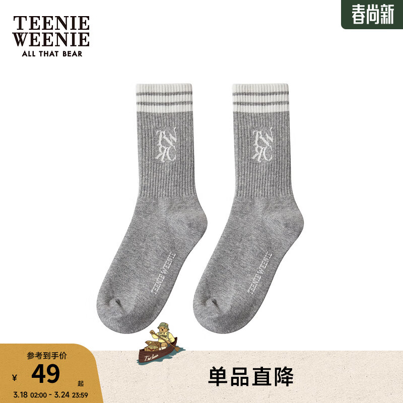 Teenie Weenie小熊2024早春休闲学院风中筒袜时髦撞色袜子女士 灰色 FRE