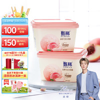 伊利【鹿晗】甄稀白桃乌龙味冰淇淋超大桶530克/杯生牛乳冰淇淋