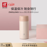 家装季：ZWILLING 双立人 保温杯 420ml 粉色