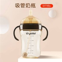 thyseed 世喜 12個月以上嬰幼兒童杯 300ml 重力球防噴不漏