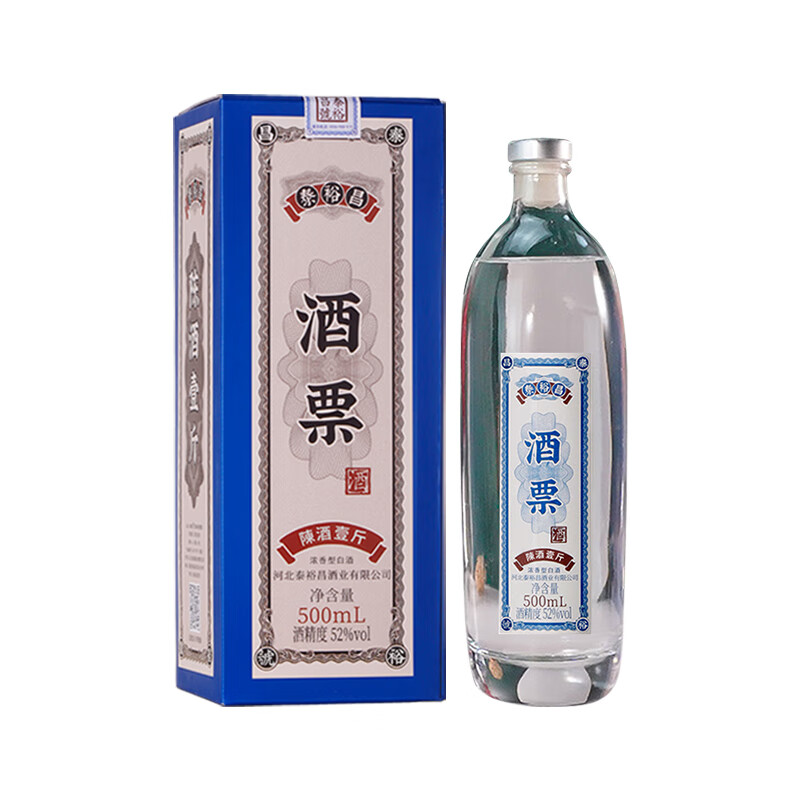 泰裕昌粮食酒 酒票酒 浓香型白酒 52%vol 500mL 1瓶