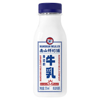 新南山 新希望南山鲜奶铺牛乳瓶装牛奶生牛乳255ml*5瓶