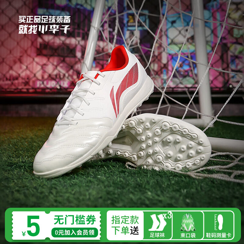 LI-NING 李宁 篮球鞋