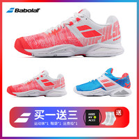 BABOLAT 百保力 百宝力网球鞋女PROPULSE BLAST FURY AC 耐磨系列鞋