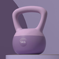Ma fitness 壶铃女士健身软提壶哑铃练臀胡玲深蹲器械 5kg -氧气紫