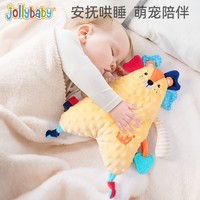 jollybaby 祖利寶寶 嬰兒安撫巾兔子入口可啃咬0-6月寶寶哄睡神器睡覺玩偶嬰幼兒玩具