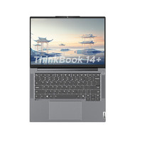 ThinkPad 联想ThinkBook16+/14+ 2024AI全能本 英特尔酷睿Ultra标压处理器 轻薄办公/笔记本电脑 Ultra5 16G 512G 0DCD集显14+ 预装offic