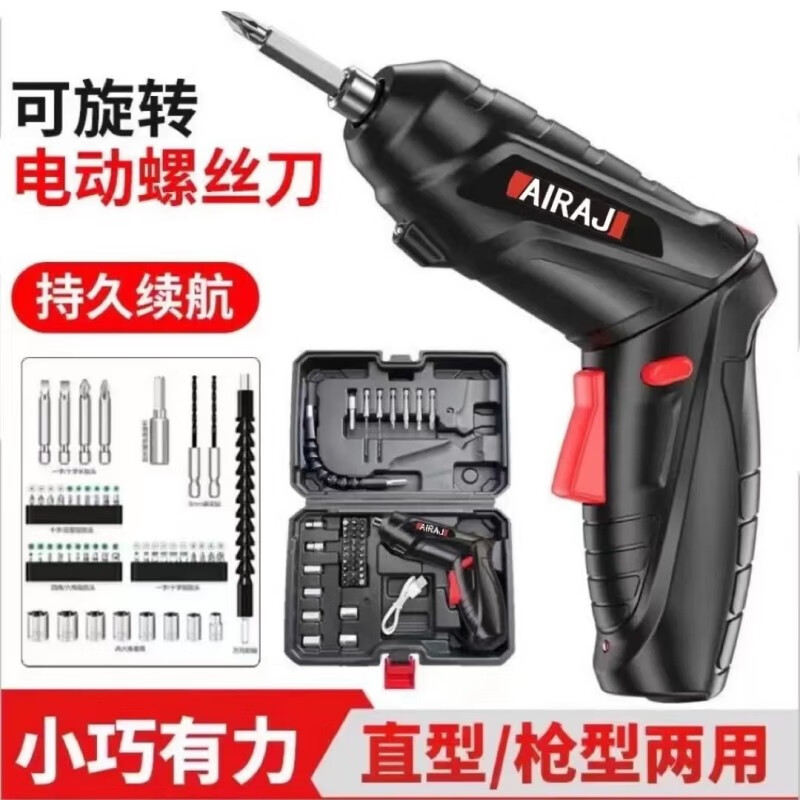 AIRAJ 艾瑞泽 锂电钻套装 家用工具箱 工具套装手电钻电动螺丝刀电起子电动工具 家用款电动螺丝刀套装