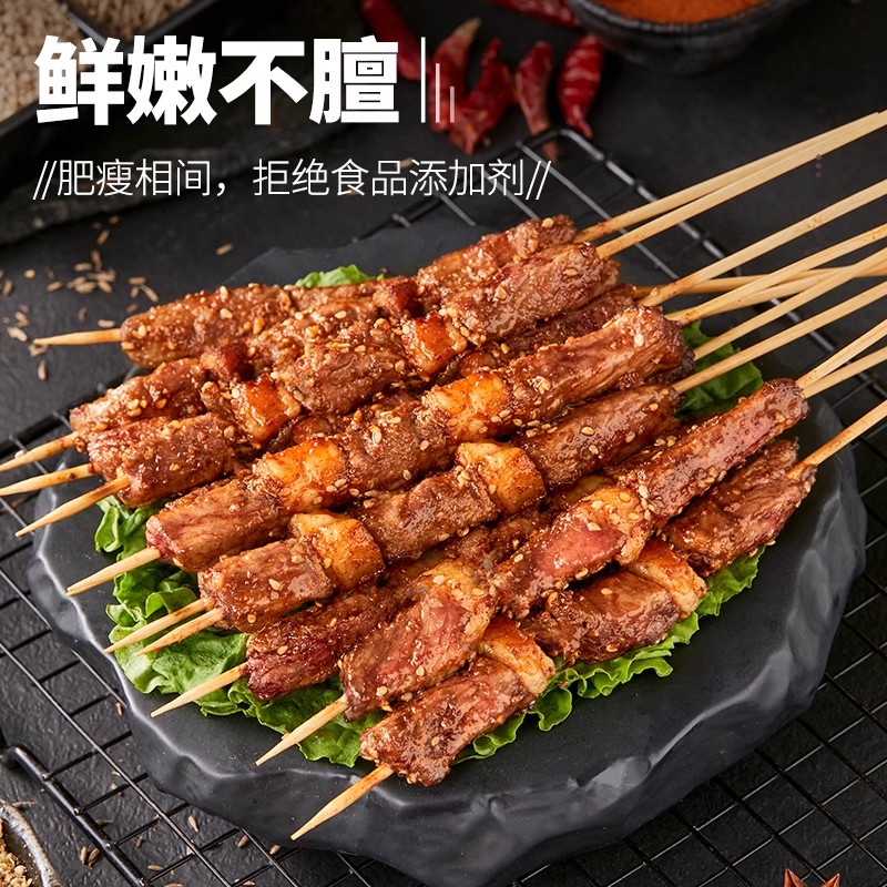 【西牛优选】烧烤羊肉串100串1300g