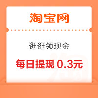 今日好券|3.22上新：京东领5元超市通用券！京东实测0.62元无门槛红包！