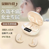 BERNARDAUD 柏图 华为适用睡眠蓝牙耳机降噪无线运动跑步男女隐形苹果vivoOPPO通用