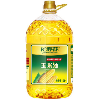 长寿花 非转基因物理压榨玉米油 5L*2桶