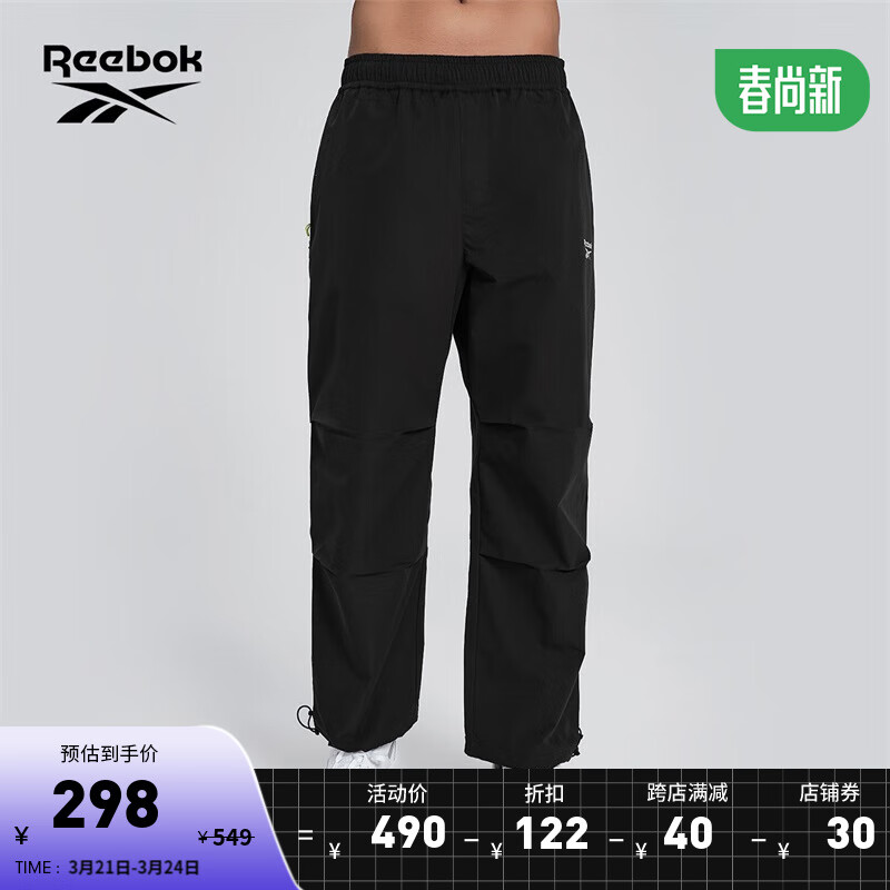 Reebok锐步24春夏男女运动休闲工装风宽松梭织长裤伞兵裤 24SRM609UGH0 A/S