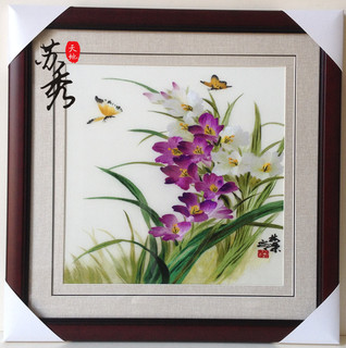 苏绣刺绣成品纯手工苏绣兰花草 卧室客厅书房挂画壁画 商务礼品