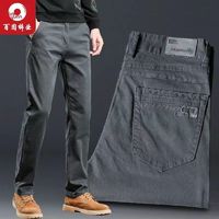 BAIYUAN TROUSERS 百圆裤业 休闲裤男百搭宽松直筒高端灰色纯棉长裤弹力全棉男士裤子