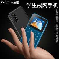 DOOV 朵唯 V9 学生卡片迷你手机移动版