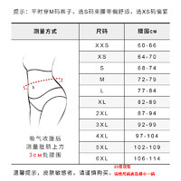 劳拉之星（LARASTAR） 0832薄款束腰带女收腹带护腰女运动护腰深蹲硬拉加压塑身衣 高腰款/25骨支撑 L /腰围参考72~79