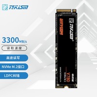 TEKISM 特科芯 V780系列1TB 固态硬盘M.2接口 NVMe