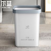 尔蓝   压圈式垃圾桶 环保分类垃圾桶家用办公方形大容量纸篓AL-GB109