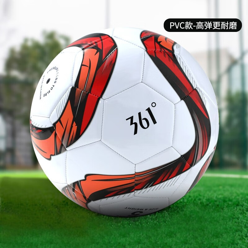 361° 足球儿童玩具足球青少年足球儿童小训练教学4号足球HD 个性条纹【高弹更耐用】 5号赛级标准球