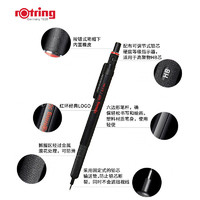 rOtring 红环 德国品质 自动铅笔0.5/0.7 mm-500系列黑色金属质感建筑工程专业学生绘图工具 HB